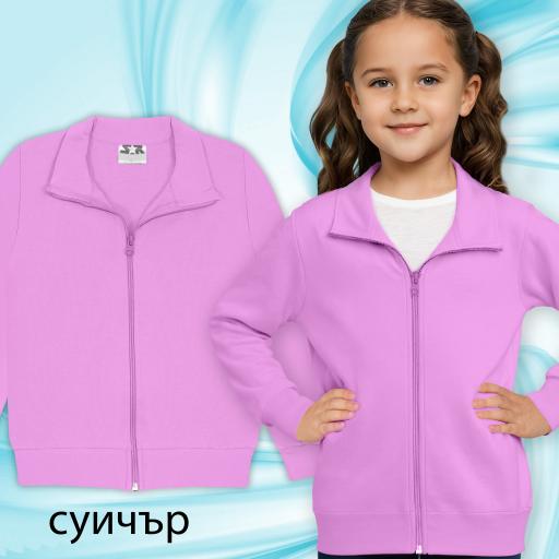 Суичър във виолетово