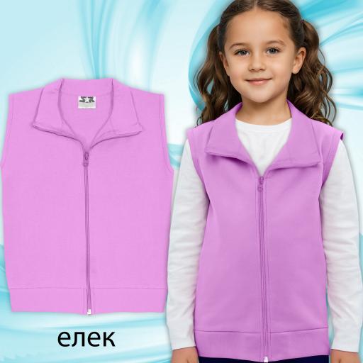 Елек във виолетово