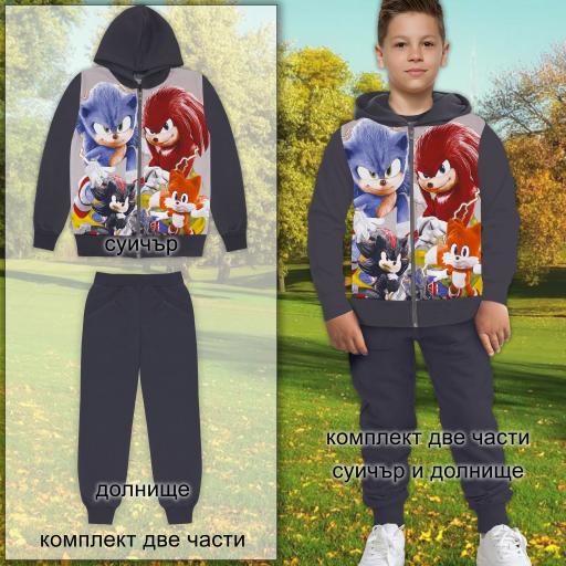 Комплект дебела вата 2 части (с/д) Супер Соник в сиво