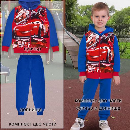 Комплект дебела вата 2 части (с/д) Маккуин в червено и синьо