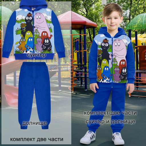 Комплект дебела вата 2 части (с/д) Барбарони в синьо