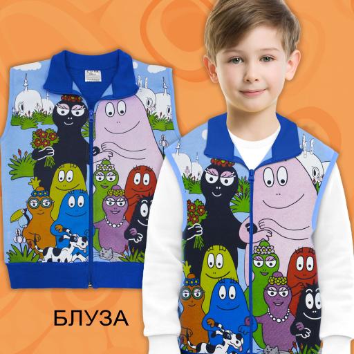 Елек дебела вата Барбарони в синьо