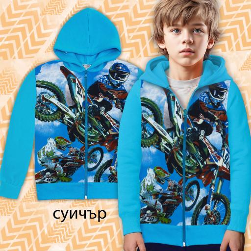 Суичър дебела вата Мотор в наситеносиньо