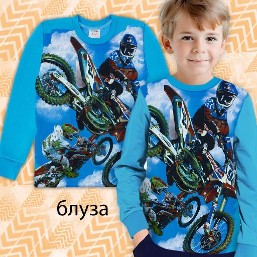 Блуза дебела вата Мотор в наситеносиньо