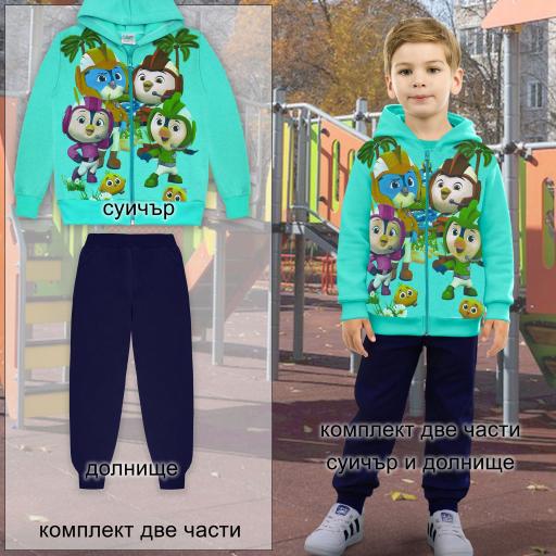 Комплект дебела вата 2 части (с/д) Топ Кадети в мента