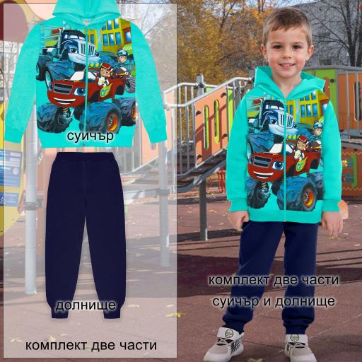 Комплект дебела вата 2 части (с/д) Пламъчко в мента