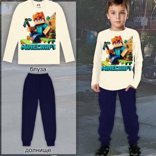 Комплект тънък 2 части (б/д) Майнкрафт в екрю
