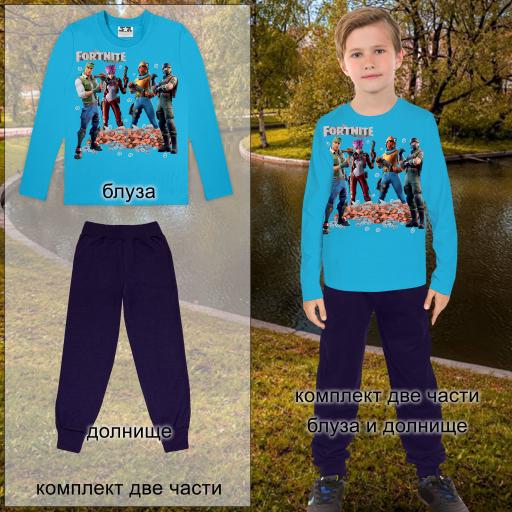 Комплект тънък 2 части (б/д) Фортнайт в наситеносиньо