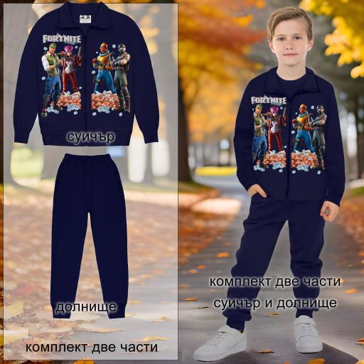 Комплект плътен 2 части (с/д) Фортнайт в тъмносиньо