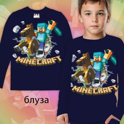 Блуза тънка Майнкрафт в тъмносиньо
