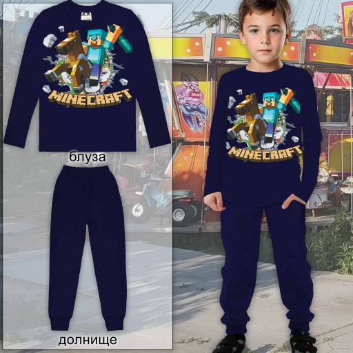 Комплект тънък 2 части (б/д) Майнкрафт в тъмносиньо