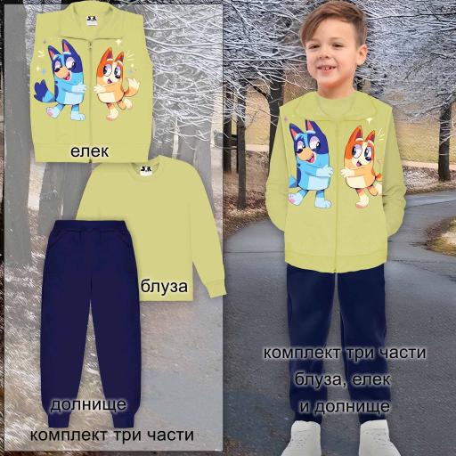 Комплект дебела вата 3 части (б/е/д) Блуи в светло хаки