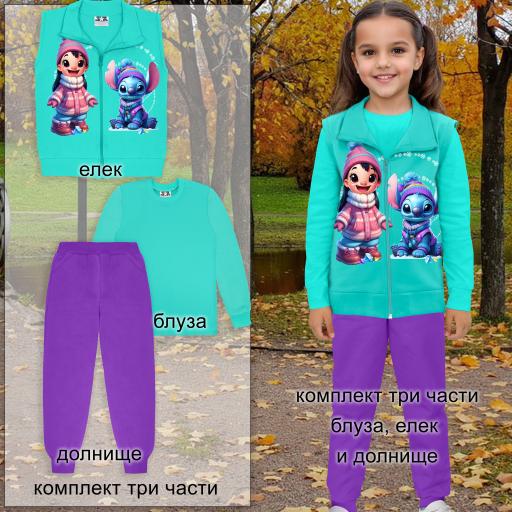 Комплект дебела вата 3 части (б/е/д) Лило и Стич мента