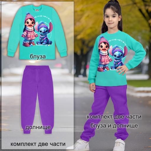 Комплект дебела вата 2 части (б/д) Лило и Стич мента