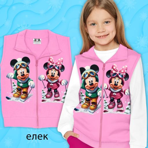 Елек дебела вата Мини и Мики в розово