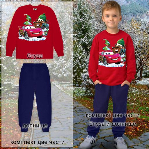 Комплект дебела вата 2 части (б/д) Маккуин в червено