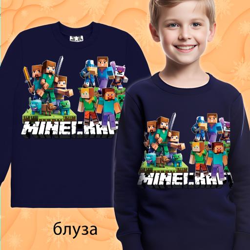 Блуза дебела вата Майнкрафт в тъмносиньо