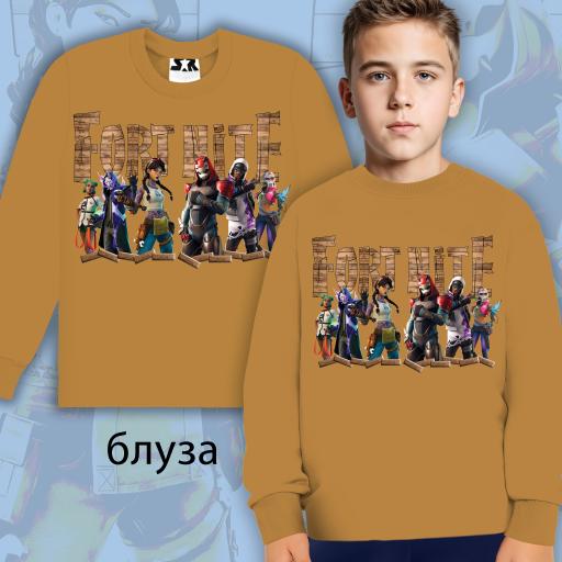 Блуза дебела вата Фортнайт в тютюнево