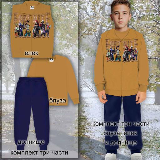 Комплект дебела вата 3 части (б/е/д) Фортнайт в тютюнево