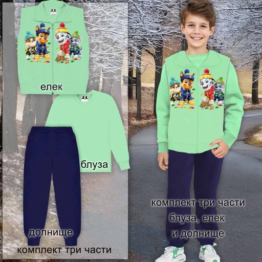 Комплект дебела вата 3 части (б/е/д) Пес Патрул в светла мента