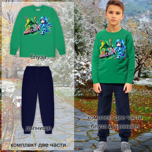 Комплект дебела вата 2 части (б/д) Майнкрафт в зелено