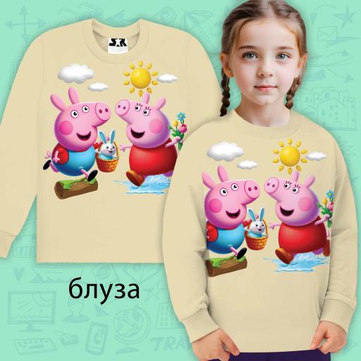 Блуза дебела вата Прасето Пепа в екрю