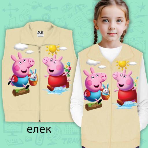 Елек дебела вата Прасето Пепа в екрю