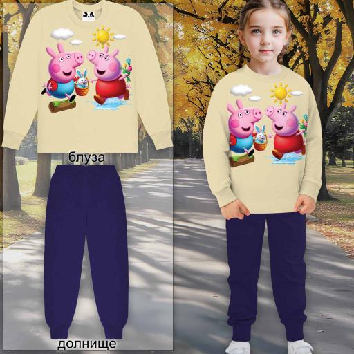 Комплект дебела вата 2 части (б/д) Прасето Пепа в екрю