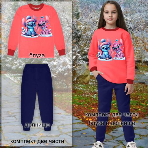 Комплект дебела вата 2 части (б/д) Стич в неонов корал