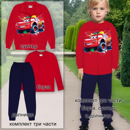 Комплект плътен 3 части (с/б/д) Маккуин в червено