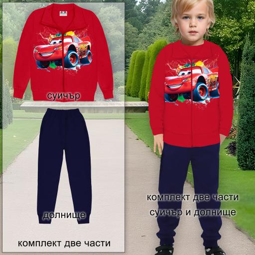 Комплект плътен 2 части (с/д) Маккуин в червено