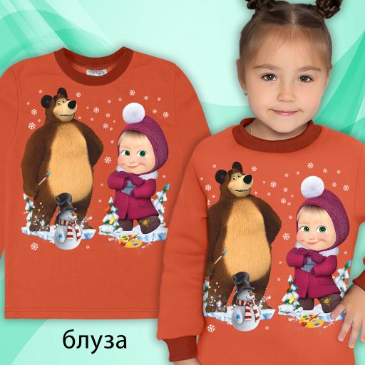 Блуза дебела вата Маша и Мечока цвят керемида