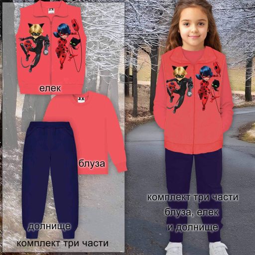 Комплект дебела вата 3 части (б/е/д) Калинка и Котарака в корал