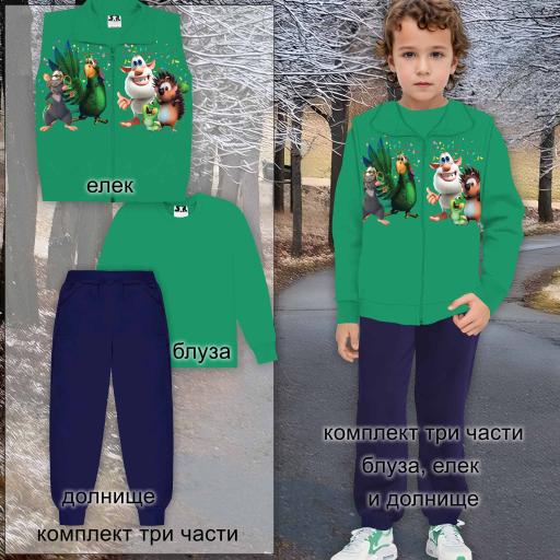 Комплект дебела вата 3 части (б/е/д) Booba зелено