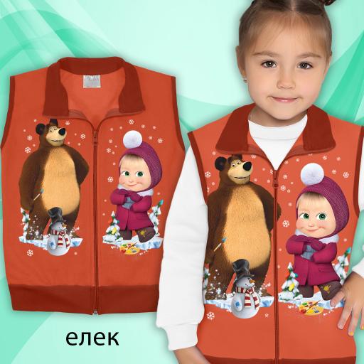 Елек дебела вата Маша и Мечока цвят керемида