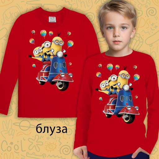 Блуза тънка с Миньоните в червено