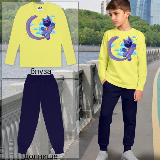 Комплект тънък 2 части (б/д) ROBLOX в светлосиньо