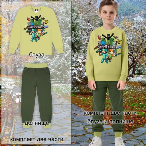 Комплект дебела вата 2 части (б/д) Майнкрафт в хаки