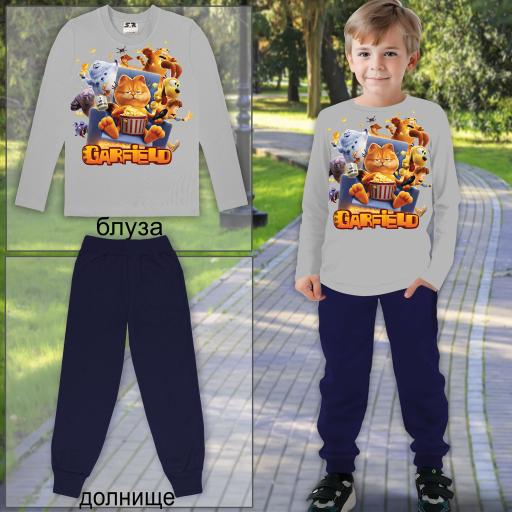 Комплект тънък 2 части (б/д) Гарфилд в сиво