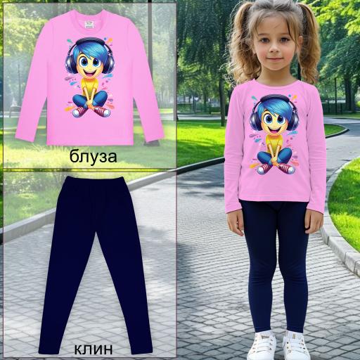 Комплект плътен 2 части (б/к) Отвътре навън в розово