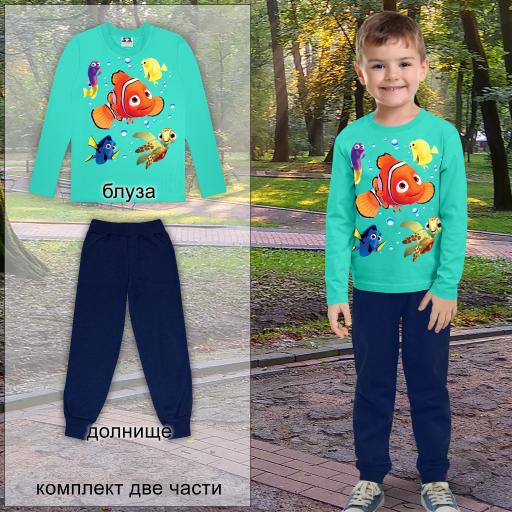 Комплект тънък 2 части (б/д) рибката Немо в мента