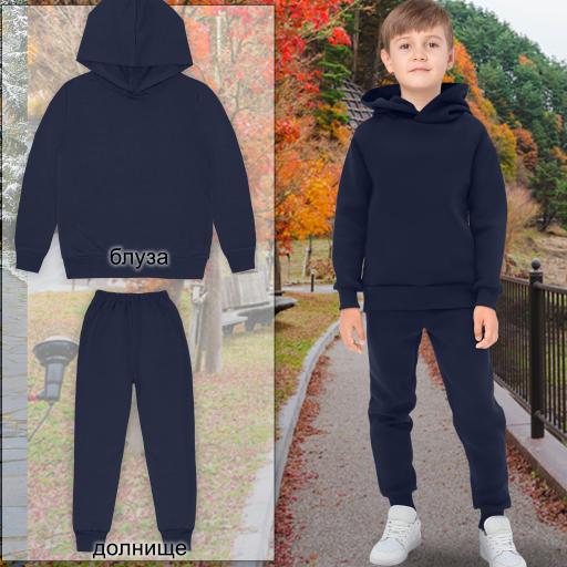 Комплект плътен 2 части (б.к/д) в тъмносиньо