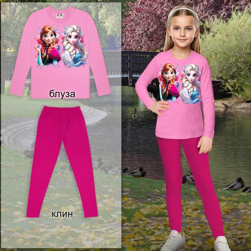 Комплект тънък 2 части (б/к) Замръзналото кралство в розово