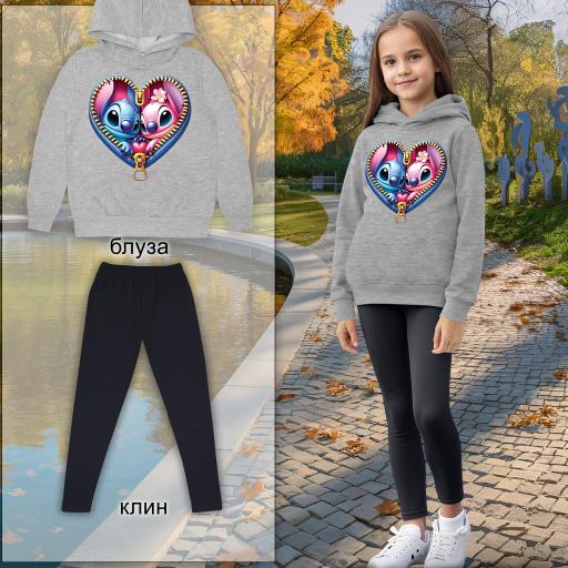 Комплект плътен 2 части (б.к/к) Стич и Ейнджъл в сиво