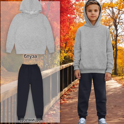 Комплект плътен 2 части (б.к/д.) в сиво