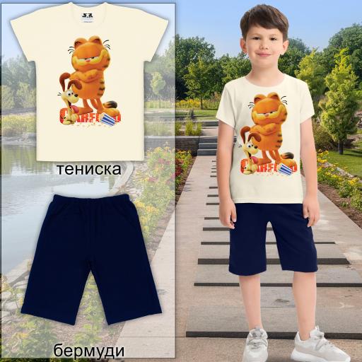 Комбинация 2 части (б/к) Гарфилд в екрю