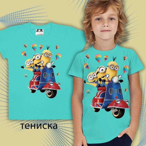 Тениска с Миньоните в мента