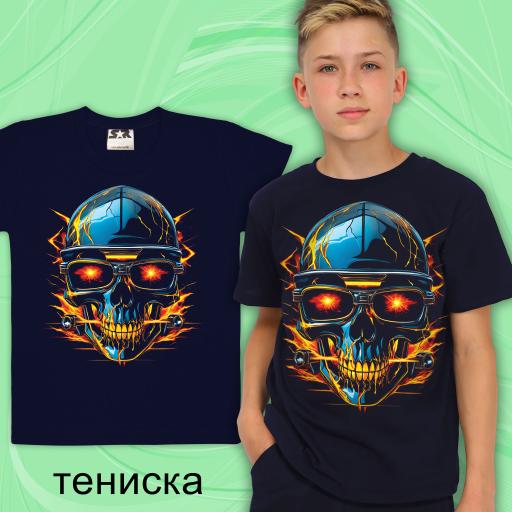 Тениска с Череп в тъмносиньо