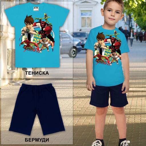 Комбинация 2 части (б/к) Ben 10 в наситеносиньо