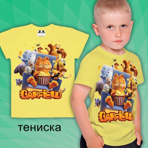 Тениска с Гарфилд в жълто